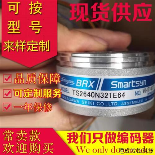 议价多摩川旋转变压器TS2640N321E64TS2620N21E11编码器TS2651N14