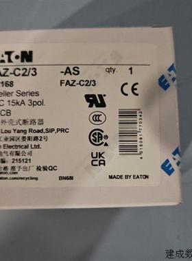 议价伊顿穆勒FAZ-C2/3微型断路器UL认证CSA认证齐全