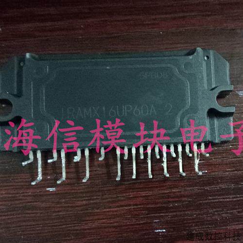 议价IRAMX20UP60A IRAMX16UP60A 原装正品