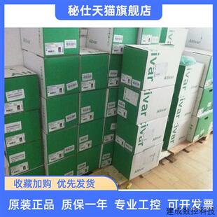 全新原装 停产少量现货出售 XBTN410 议价施耐德触摸屏