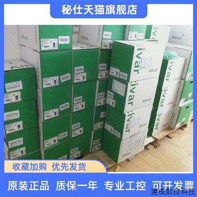议价施耐德触摸屏 XBTN410 全新原装停产少量现货出售