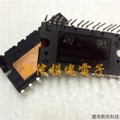 议价STGIPS14K60T GIPS14K60T 功率电源模块 SDIP-25