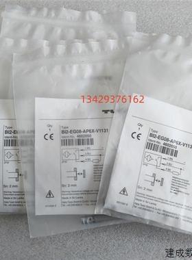 议价全新原装Turck图尔克BI2-EG08-AP6X-V1131 4602050电感式接近