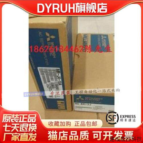 议价全新三菱伺服马达HC-SFS301B提供质保一年