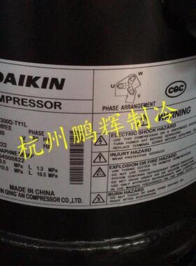 议价JT265D-TY1L JT300D-TY1L JT315D-TY1L JT335D-TY1L全新压缩