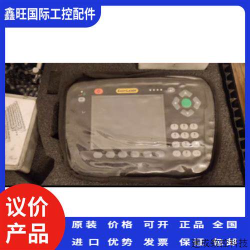 议价激光对中仪 EASY-LASER E420