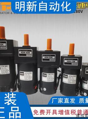 议价GPG台邦直流电机 GDM-06SC 07SC 08SC 09SC 10SC 24V  12V减