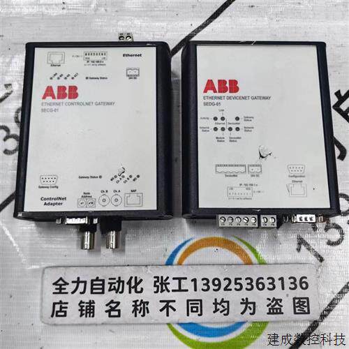 议价ABB控制模块SEDG-01 原装现货3AUA0000051448 议价