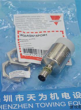 议价代理IA30DSF15DO佳乐 电感式接近开 关 IA30ASN15POM1 IA30DS