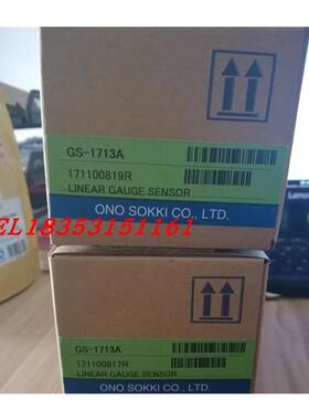 议价日本ONOSOKKI小野GS-1713A 1730A GS-1813A 1830A位移感测器