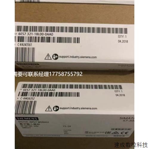 议价6FC5303-0AF22/0AF23-0AA11AA1SINUMERIK机床控制面板MCP483C