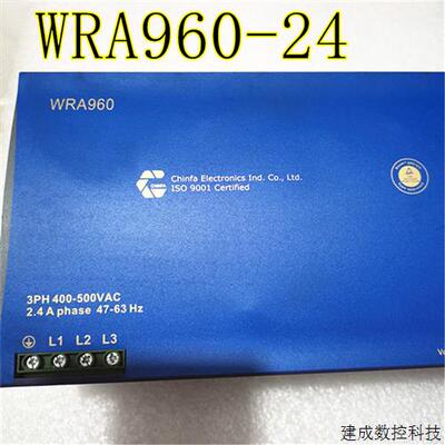 议价原装Chinfa勤发开关电源WRA960-24
