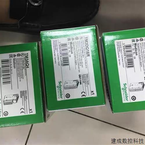议价TM3AQ2/AQ4 TM3TI4、BMXNOE0100/0110、BMXNOC0401、BMXDDM16