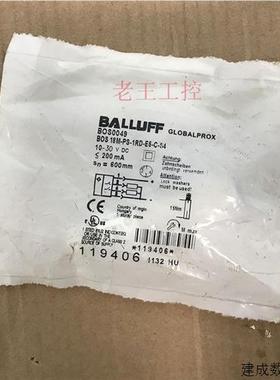 议价全新原装巴鲁夫传感器BOS18M-PS-1RD-E5-C-S4现货特价