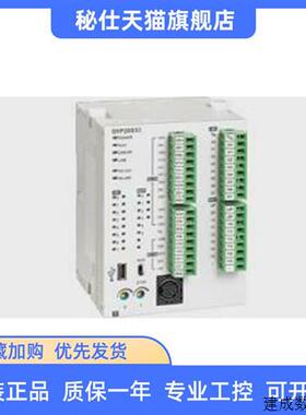 议价DVP20SX211R 20点主机 8DI/6DO(NPN继电器))4AI/2AO 全新台达