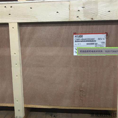议价全新日本安川变频器H1000  CIMR-HB4A0260ABC/AAA 110KW/132K