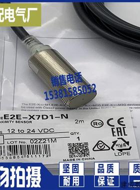 议价全新接近开关 XP FL2S-4K6H 进口芯片质量保证