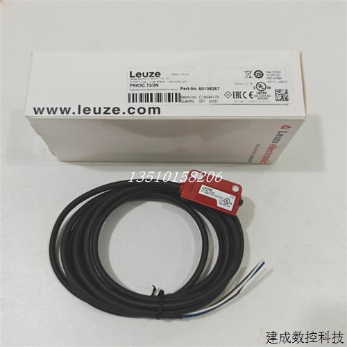 议价全新原装现货50136257德国劳易测LEUZE传感器PRK3C.T3/2N