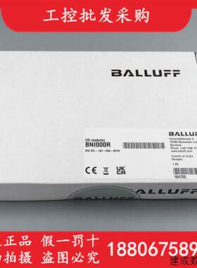 议价全新原装德国巴鲁夫BNI000R集线器模块BNI IOL-102-000-K019