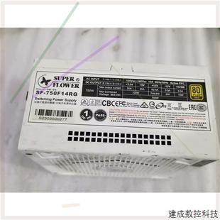 议价振华argb 750w金牌全模组电源,振华750w,实拍图,