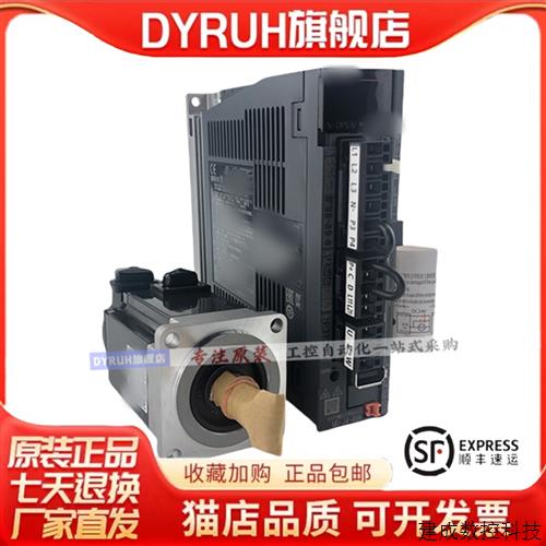 议价750W伺服驱动ASD-A2-0721-L+电机ECMA-C10807SS A2带
