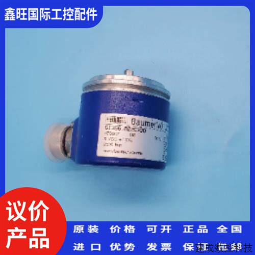 议价堡盟编码器 GI356.B22C330