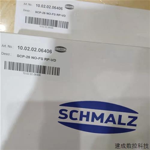 议价全新原装施迈茨SSCP-25NO-FSRP-VD现货真空阀质保一年