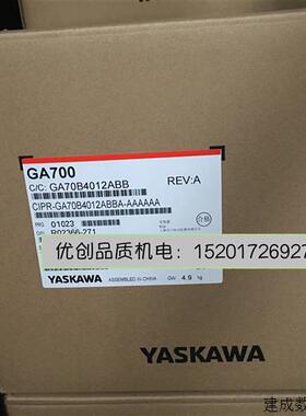 议价全新原装安川变频器GA700系列CIPR-GA70B4012ABBA 3.7kw 三相