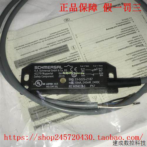 议价BNS 33-02ZG-2187   BNS 33-02ZGST-2187  BPS33 施迈赛安全