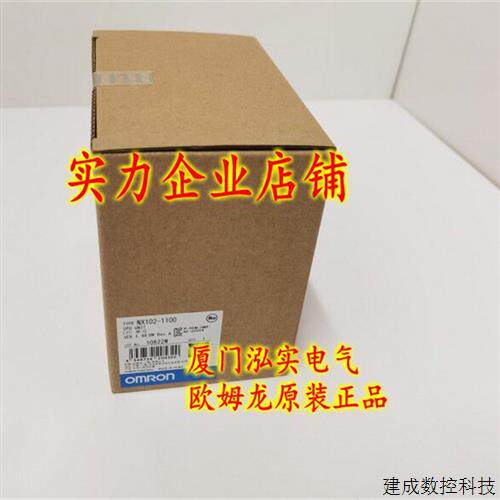 议价NX102-1100 OMRON OMRON NX系列CPU单元 全新原装正品