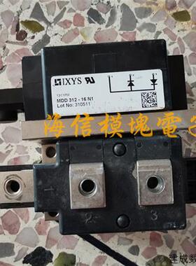 议价拆机原字MDD255-16N1 MDD255-20N1 MDD312-16N1包上机好用
