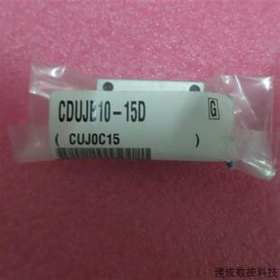 议价全新SMC原装进口 CDUJB8-15D 现货