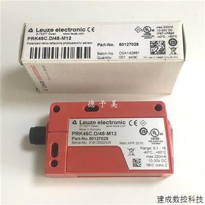 议价全新现货50127029德国劳易测LEUZE感测器PRK46C.D/48-M12