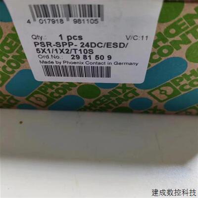 议价2981509菲尼克斯安全继电器PSR-SPP- 24DC/ESD/5X1/1X2/T10S