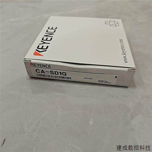 议价CA-SD1G基恩士KEYENCE原装SD卡1GB(工业规格)销售 询价为准