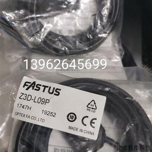 实物照 19252 原装 正品 光电 议价全新 代替 L09P Z3D