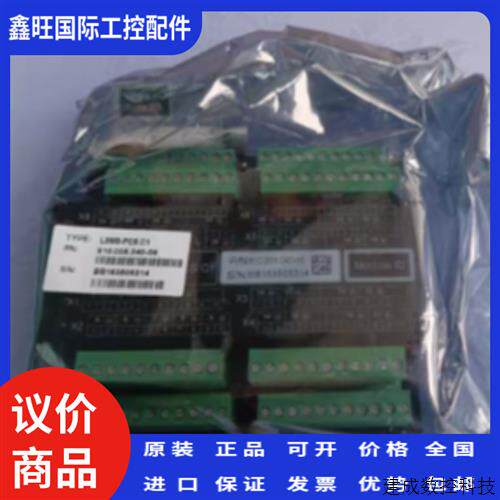 议价瓦锡兰主机遥控模块L3MS-PCS.C1 810.005.040