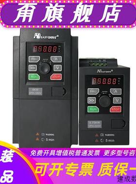 议价易驱变频器GT20-4T0015G 0022G三相380V调速控制器MINI-S-2S0