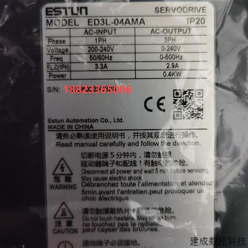 议价埃斯顿/ESTUN伺服驱动器PRONET-04AMF 08AMG 10AMA 20DMG 30A