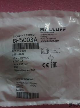 议价全新原装正品BALLUFF巴鲁夫 BES 516-300-S291-S4-D BHS003A