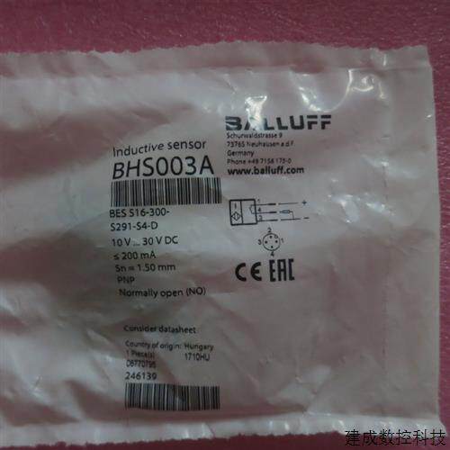 议价全新原装正品BALLUFF巴鲁夫 BES 516-300-S291-S4-D BHS003A