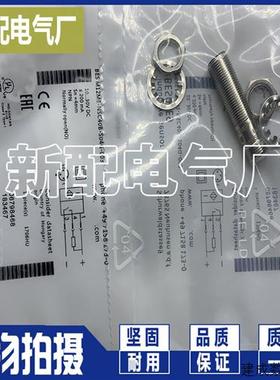 议价BES M12MD-NSC20B-BP02-003/PSC20B BES M12MD-PSC80F-S04G