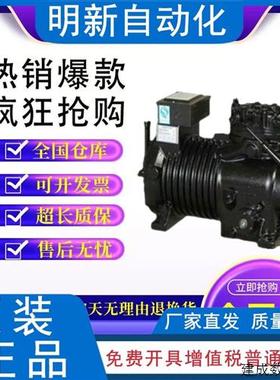 议价8SJH D8SJ1D8SJ2 -600X-6000-600E-AWM/D BWM/D全新谷轮60P压