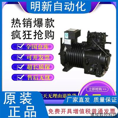 议价8SJH D8SJ1D8SJ2 -600X-6000-600E-AWM/D BWM/D全新谷轮60P压