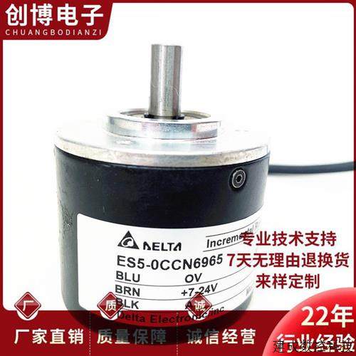 议价ES5-0CCN6965光电编码器01CN8942-10CB8943-02PN8941,3C数码配件,手机贴纸,淘宝优惠券,粉丝福利购,淘宝优惠卷