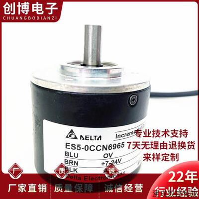 议价ES5-0CCN6965光电编码器01CN8942-10CB8943-02PN8941