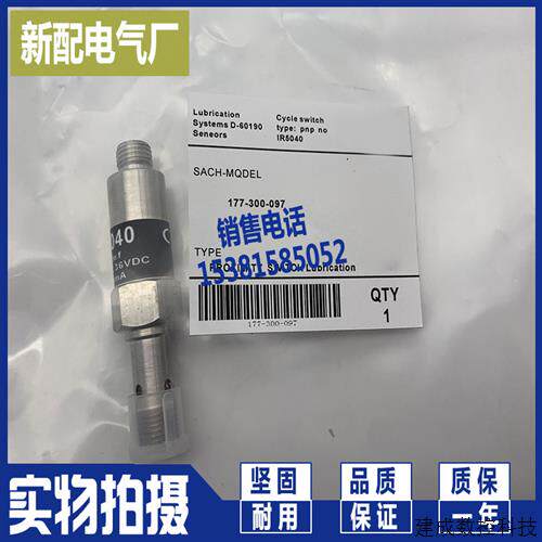 议价IR5041 IR5042 IR5046 IR5050 IR5056 全新传感器接近开关