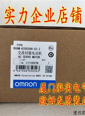 议价R88M-K20030H-S2-Z OMRON OMRON 伺服马达 全新原装正品