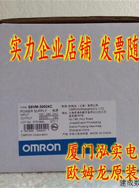 议价S8VM-30024C OMRONOMRON 电源单元 全新原装正品.