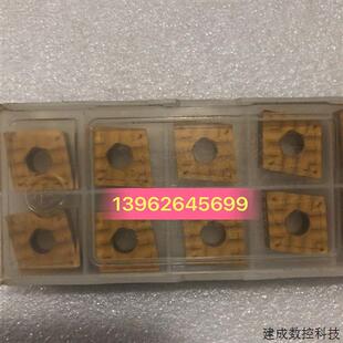 数控刀片CNMG120404 议价全新原装 正品 日本 T9015现货实图